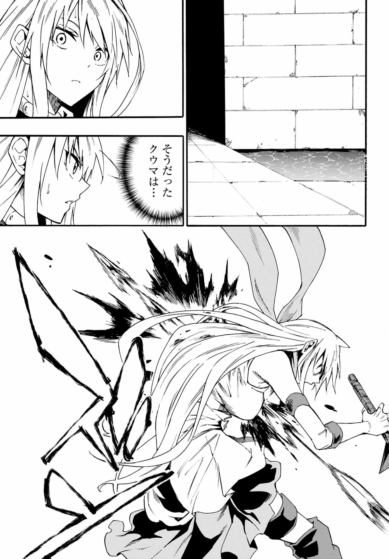 GOKUSOTSU KRAKEN - raw - Chapter 20 - https://jpdd.ccdd.to/JPDD/55191405/tel15feacxx.jpg