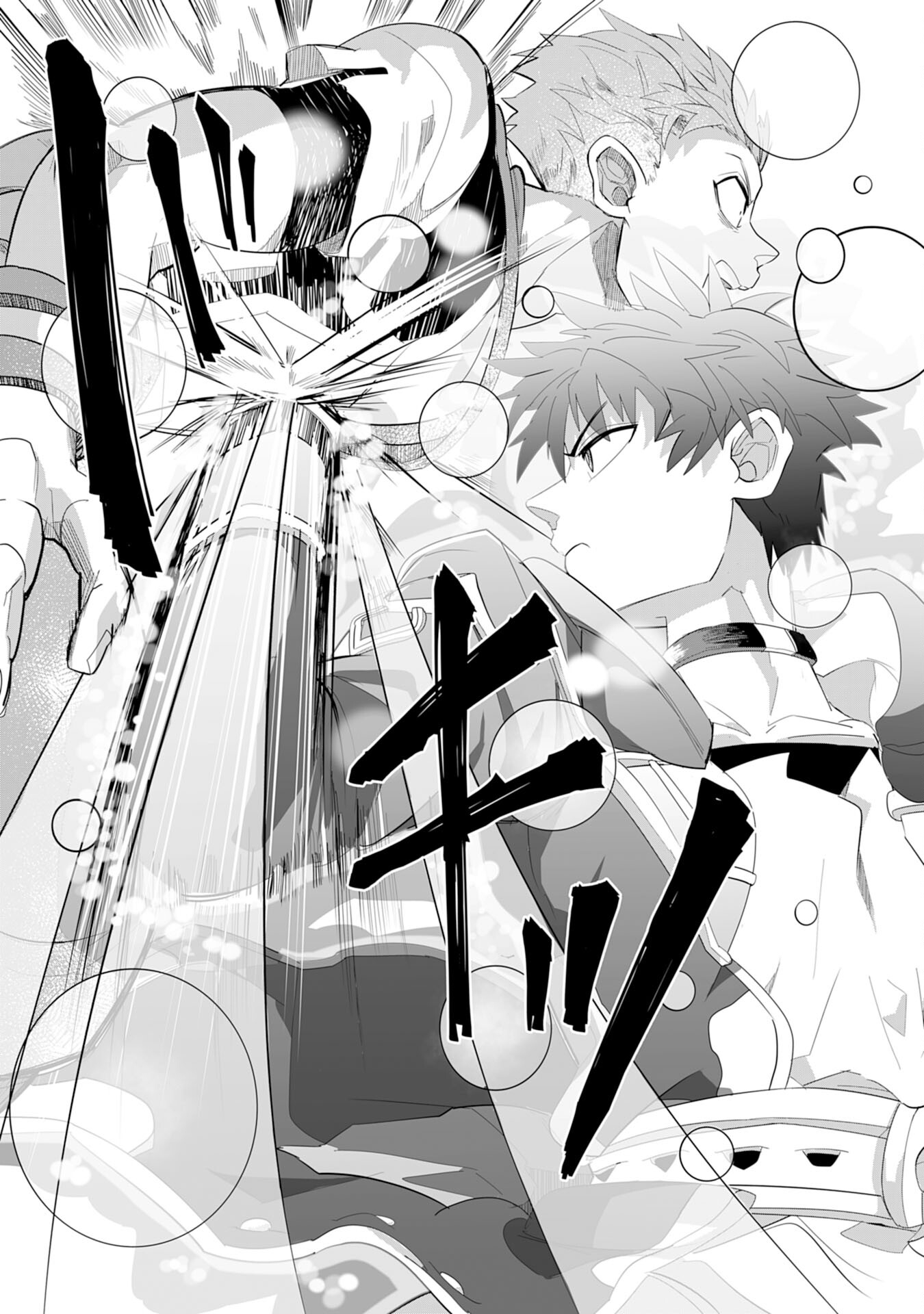 S RANK PARTY O “MUNOU” DA TO TSUIHOU SARETA KEDO, “KANTEI” TO “CHIYU MAHOU” DE NARIAGARI MUSOU - raw - Chapter 5 - https://jpdd.ccdd.to/JPDD/55201405/bq1ifdxrus0.jpg