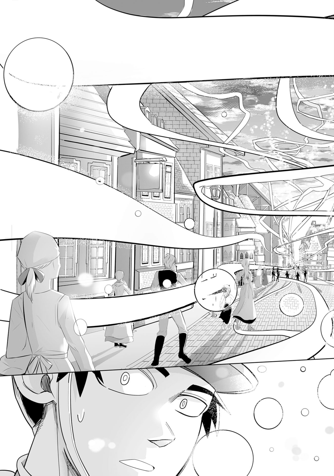 S RANK PARTY O “MUNOU” DA TO TSUIHOU SARETA KEDO, “KANTEI” TO “CHIYU MAHOU” DE NARIAGARI MUSOU - raw - Chapter 2 - https://jpdd.ccdd.to/JPDD/55201405/lfo3gk4ojmn.jpg