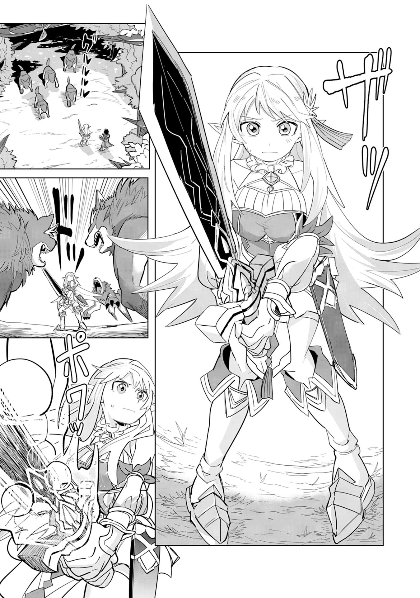 S RANK PARTY O “MUNOU” DA TO TSUIHOU SARETA KEDO, “KANTEI” TO “CHIYU MAHOU” DE NARIAGARI MUSOU - raw - Chapter 2 - https://jpdd.ccdd.to/JPDD/55201405/puwuhavsvef.jpg