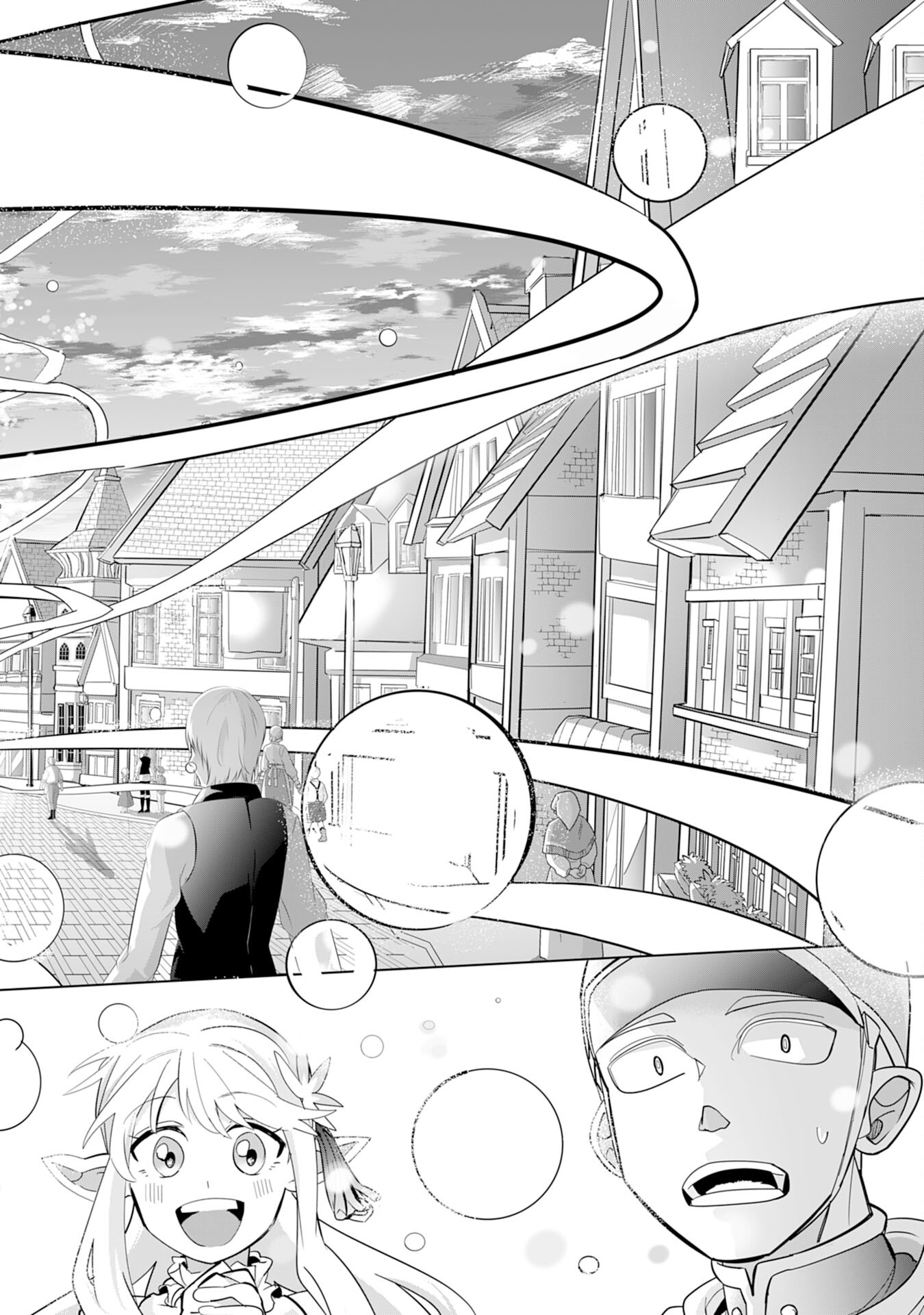 S RANK PARTY O “MUNOU” DA TO TSUIHOU SARETA KEDO, “KANTEI” TO “CHIYU MAHOU” DE NARIAGARI MUSOU - raw - Chapter 2 - https://jpdd.ccdd.to/JPDD/55201405/si4ofw4iva1.jpg