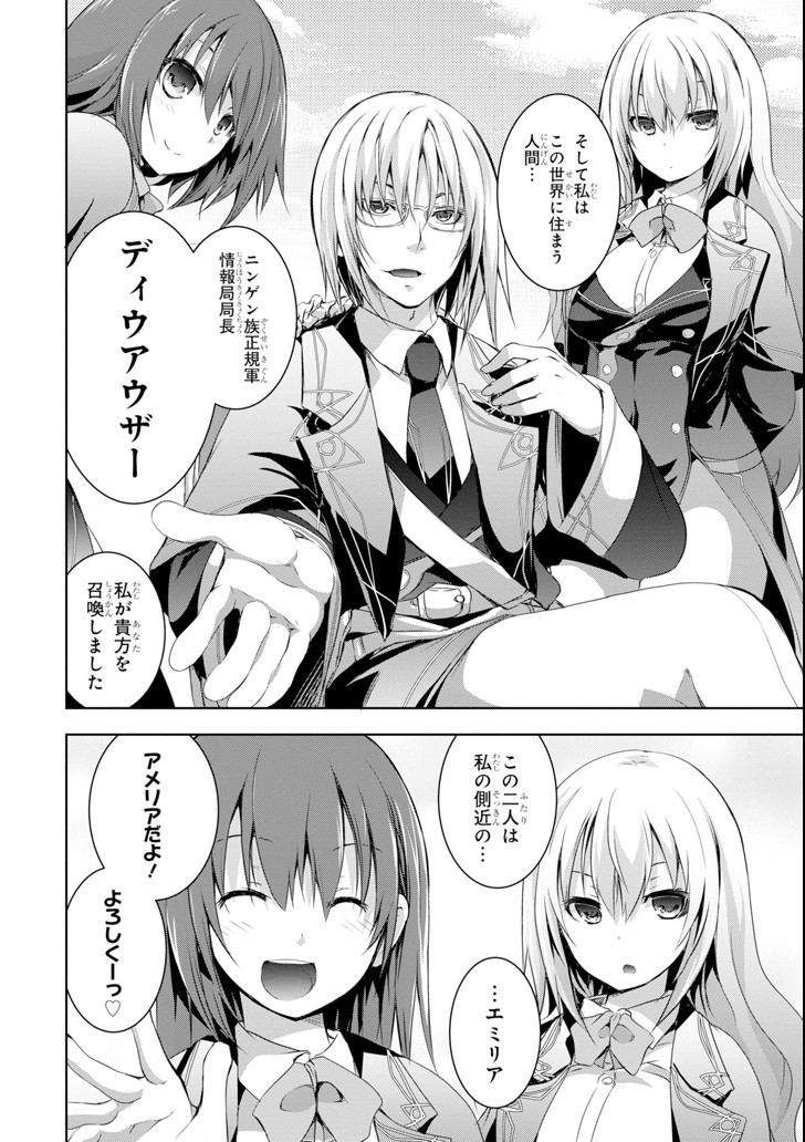 THE DARK QUEEN AND I STRIKE BACK - raw - Chapter 1 - https://jpdd.ccdd.to/JPDD/55211405/1qb1tn4p1lp.png