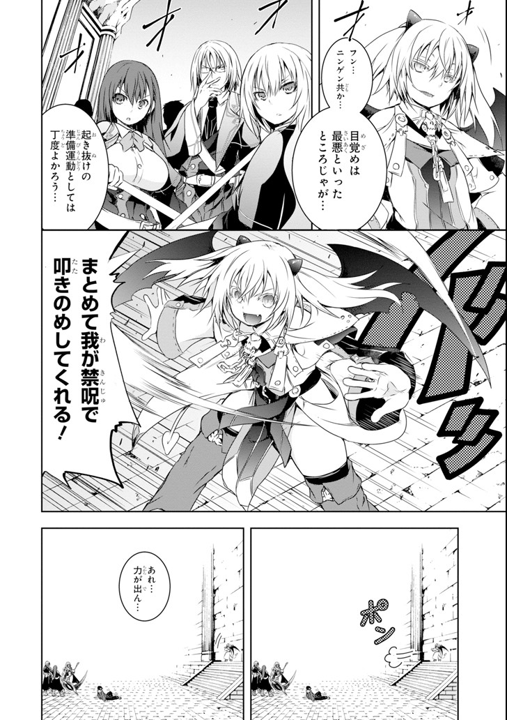 THE DARK QUEEN AND I STRIKE BACK - raw - Chapter 1 - https://jpdd.ccdd.to/JPDD/55211405/2o425wcj03s.png