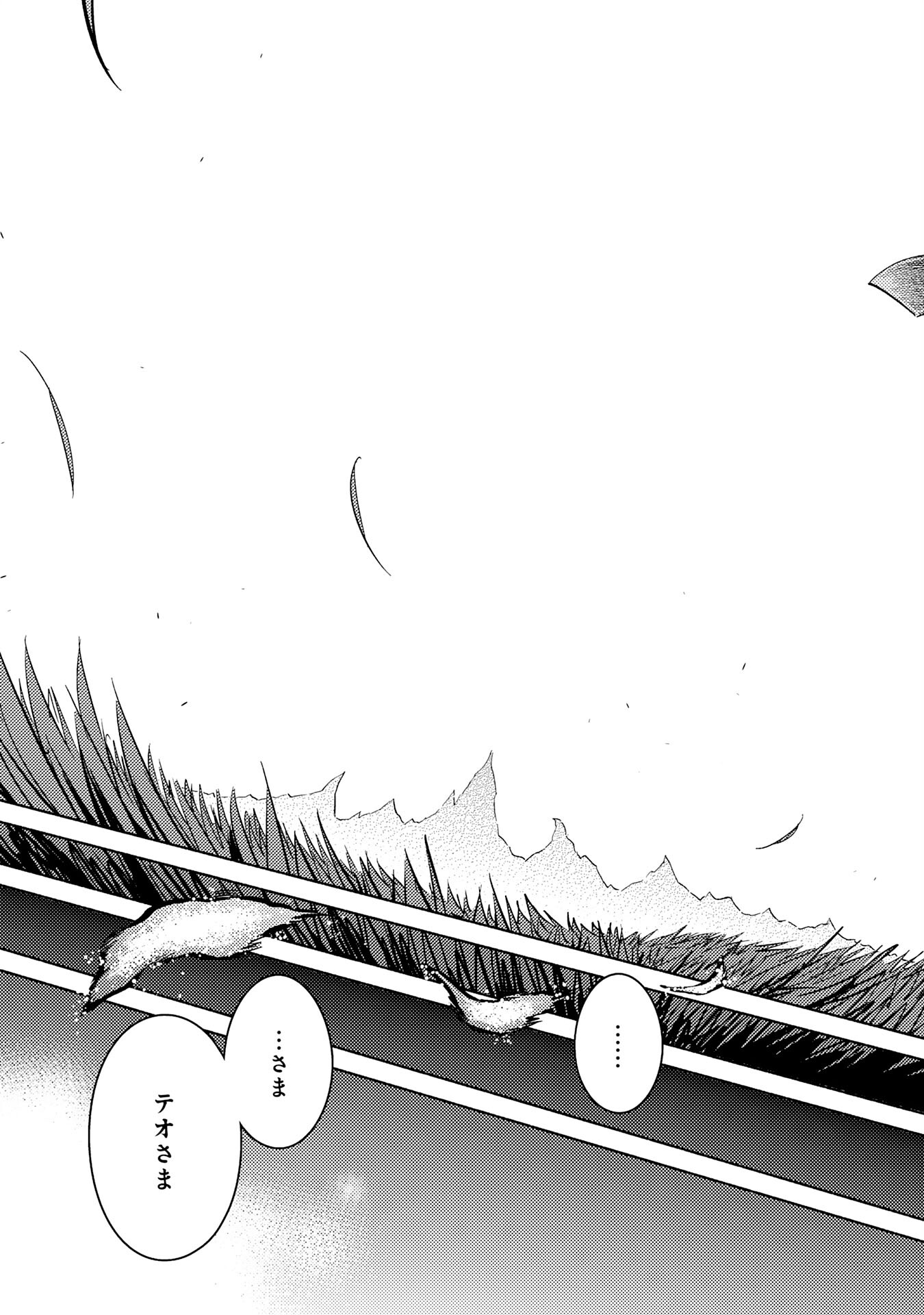 KONO SEKAI DE ORE DAKE GA [LEVEL UP] WO SHITTEIRU - raw - Chapter 25 - https://jpdd.ccdd.to/JPDD/55211405/3ldatjdrfhy.jpg