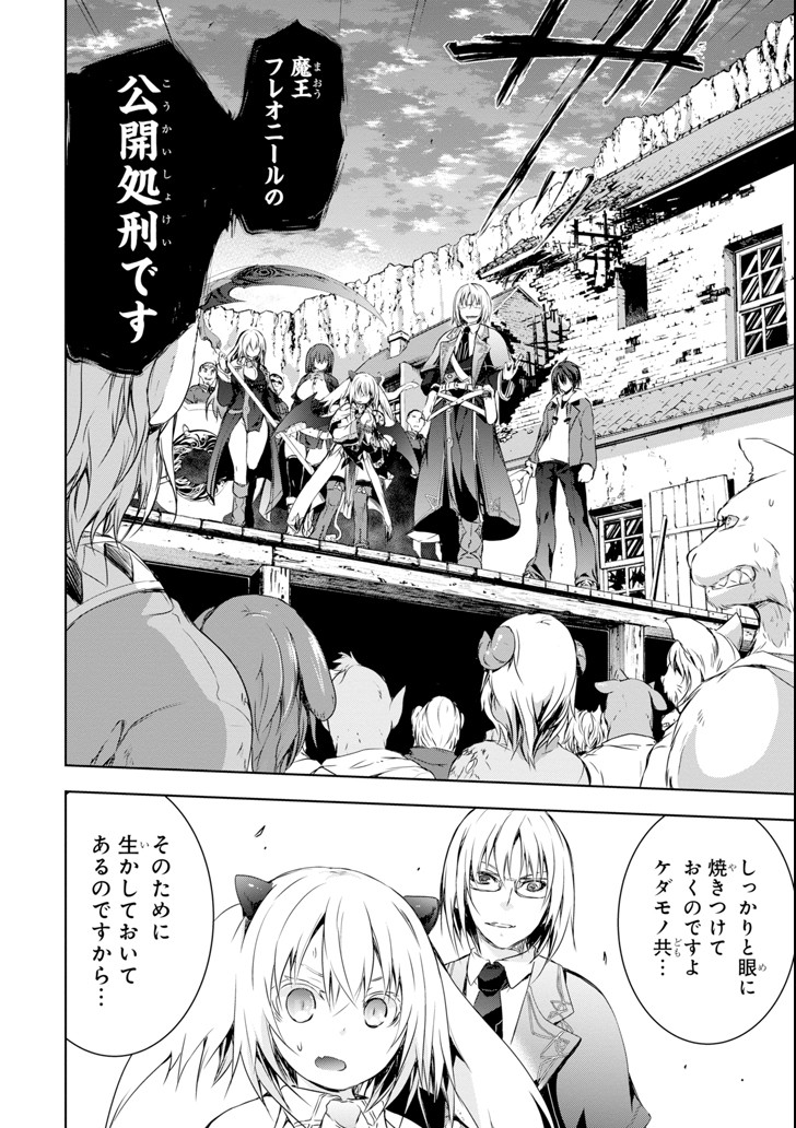 THE DARK QUEEN AND I STRIKE BACK - raw - Chapter 1 - https://jpdd.ccdd.to/JPDD/55211405/4ntotrgh0op.png