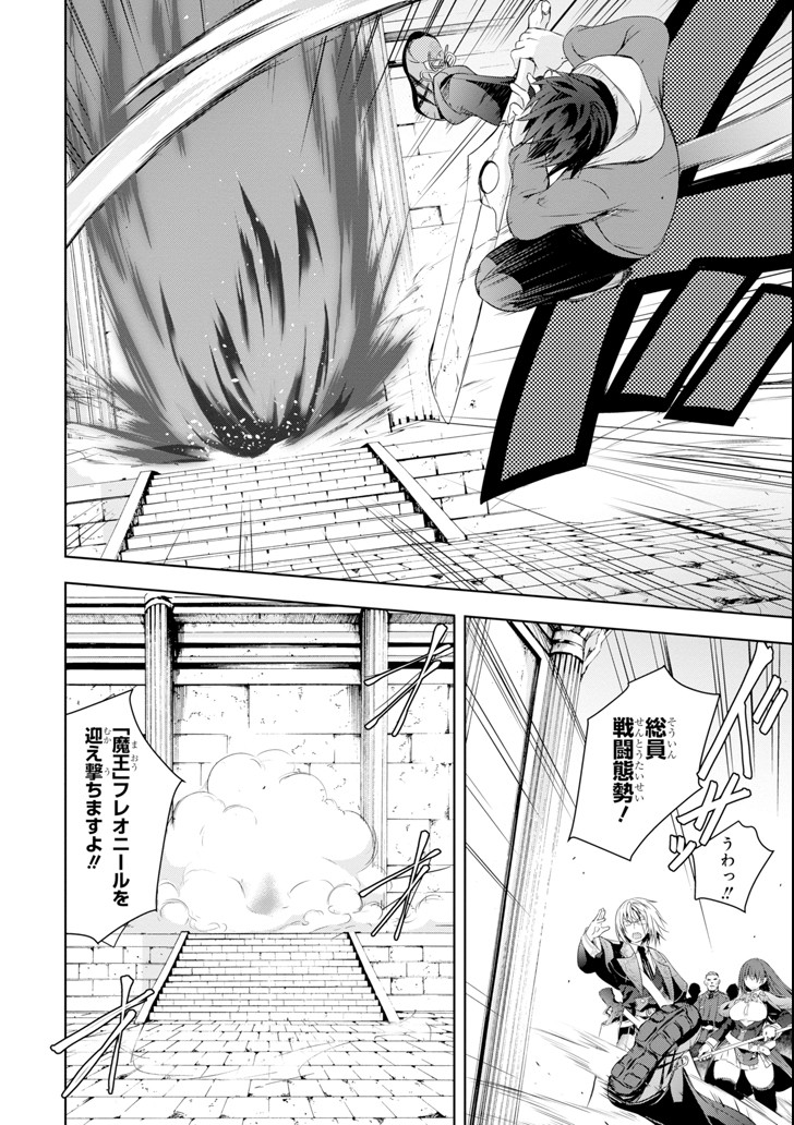 THE DARK QUEEN AND I STRIKE BACK - raw - Chapter 1 - https://jpdd.ccdd.to/JPDD/55211405/4xryswykvoj.png