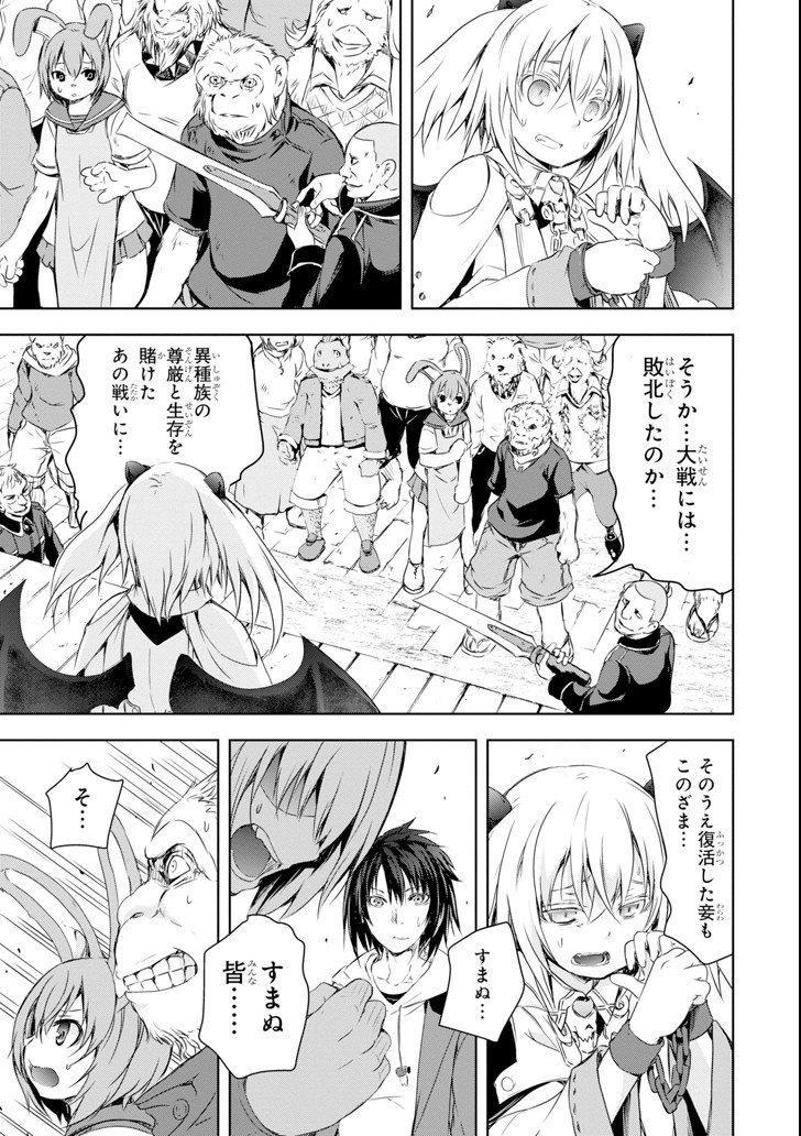 THE DARK QUEEN AND I STRIKE BACK - raw - Chapter 1 - https://jpdd.ccdd.to/JPDD/55211405/5vlmswsjc0h.png