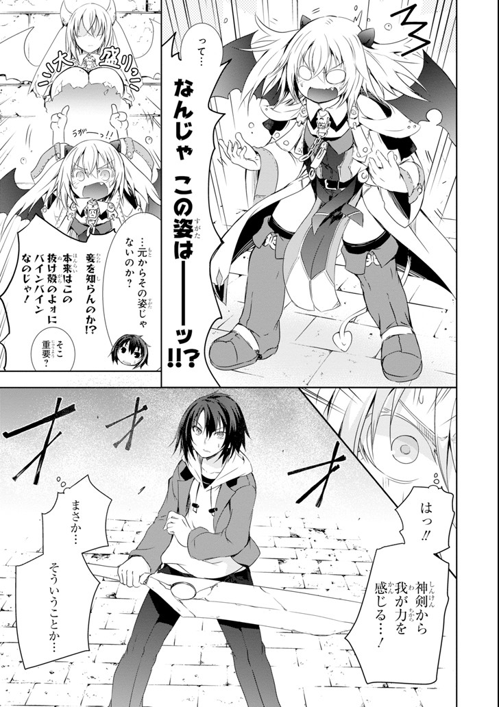 THE DARK QUEEN AND I STRIKE BACK - raw - Chapter 1 - https://jpdd.ccdd.to/JPDD/55211405/aiv3qllfzaf.png