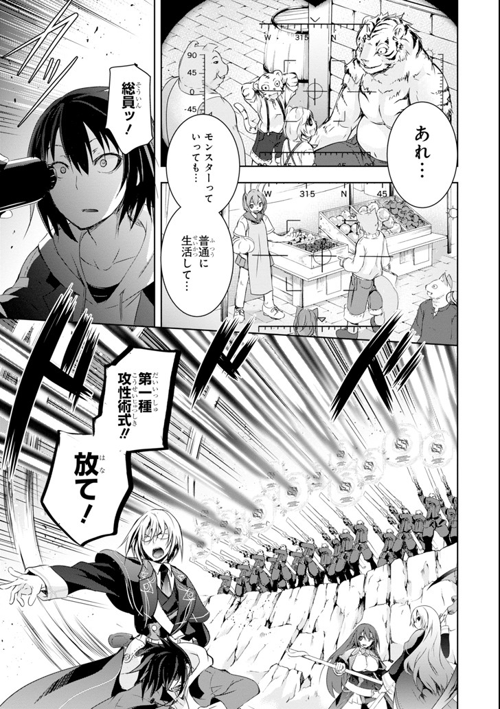 THE DARK QUEEN AND I STRIKE BACK - raw - Chapter 1 - https://jpdd.ccdd.to/JPDD/55211405/and01kkexrq.png