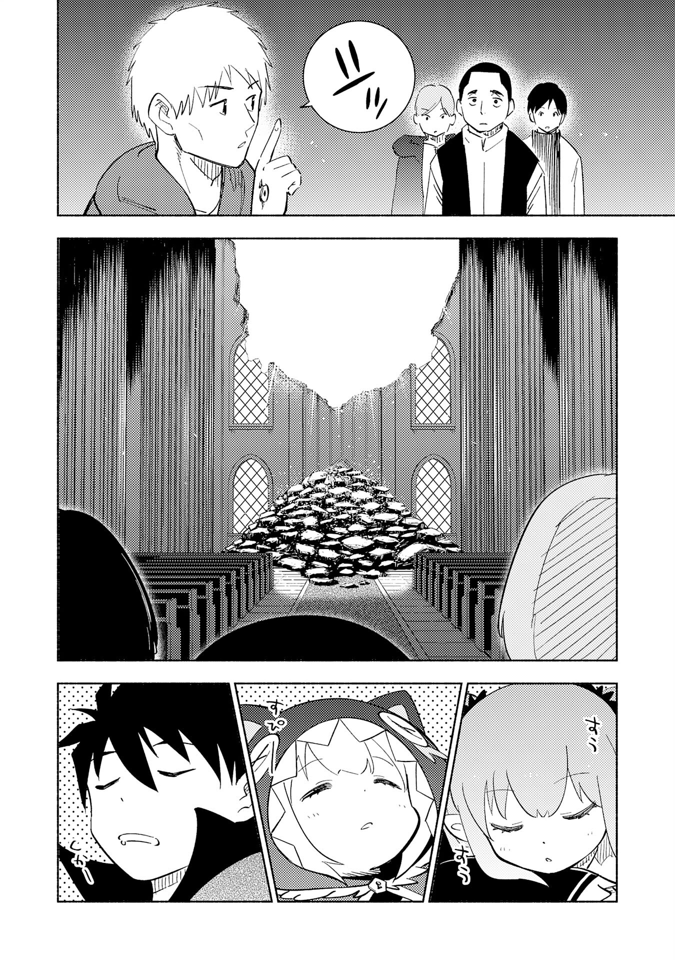 KONO SEKAI DE ORE DAKE GA [LEVEL UP] WO SHITTEIRU - raw - Chapter 25 - https://jpdd.ccdd.to/JPDD/55211405/bpoizq101x1.jpg