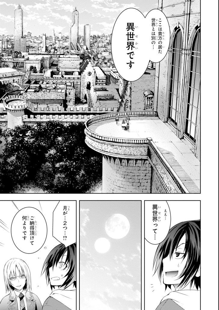 THE DARK QUEEN AND I STRIKE BACK - raw - Chapter 1 - https://jpdd.ccdd.to/JPDD/55211405/cjyaunbmvpz.png