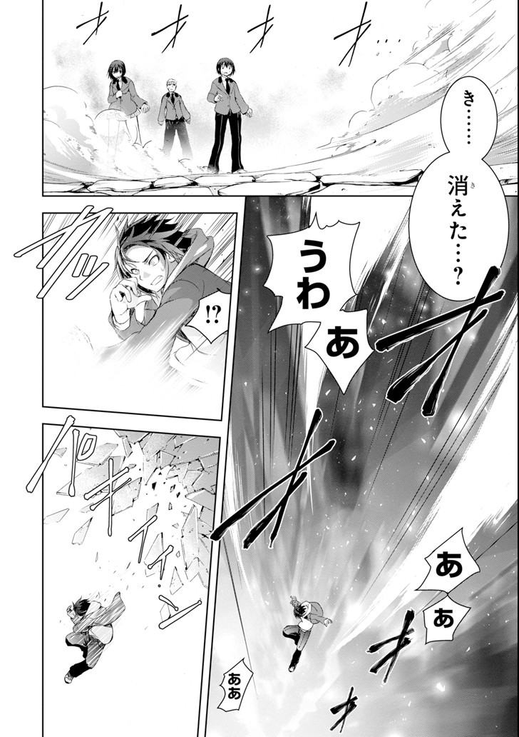 THE DARK QUEEN AND I STRIKE BACK - raw - Chapter 1 - https://jpdd.ccdd.to/JPDD/55211405/cztgmi50qzo.png