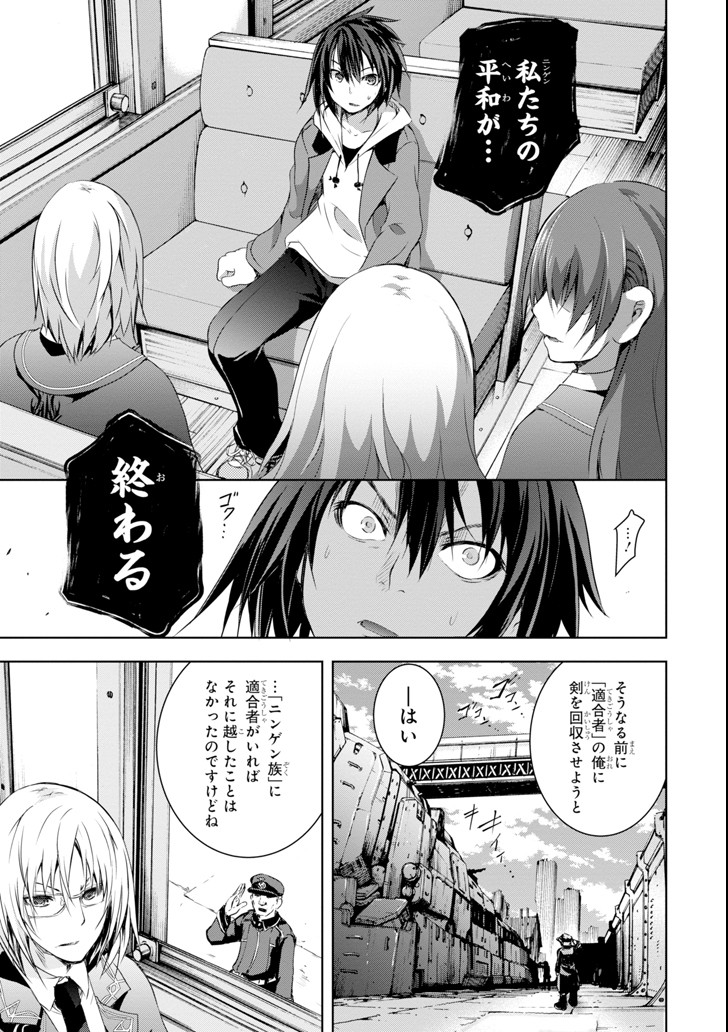 THE DARK QUEEN AND I STRIKE BACK - raw - Chapter 1 - https://jpdd.ccdd.to/JPDD/55211405/dd1ggogf2ky.png