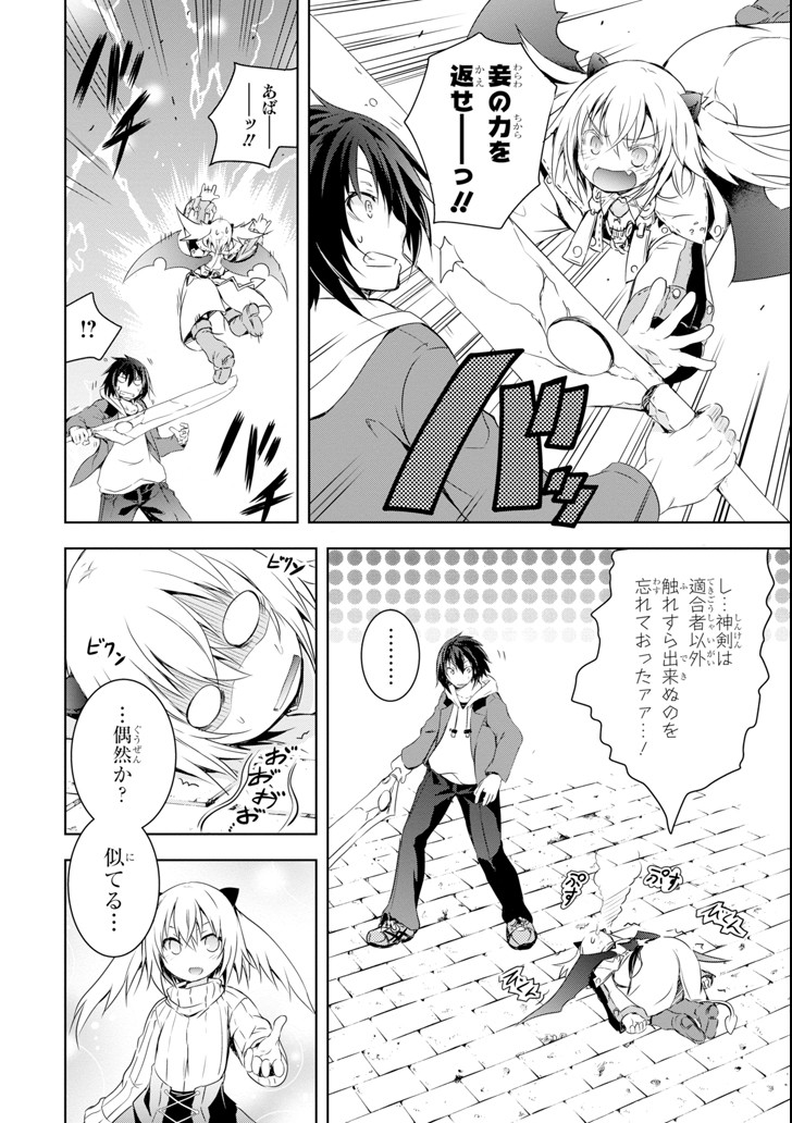 THE DARK QUEEN AND I STRIKE BACK - raw - Chapter 1 - https://jpdd.ccdd.to/JPDD/55211405/dfhpr12pppj.png