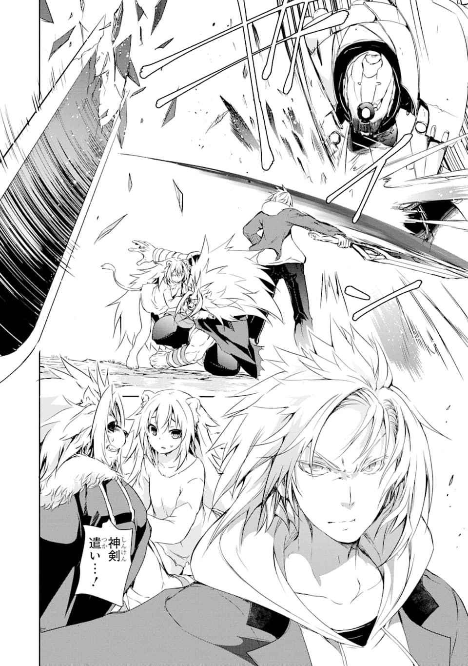 THE DARK QUEEN AND I STRIKE BACK - raw - Chapter 3 - https://jpdd.ccdd.to/JPDD/55211405/ebeg20kgjiy.png
