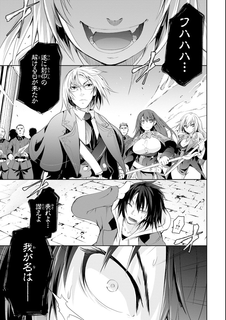 THE DARK QUEEN AND I STRIKE BACK - raw - Chapter 1 - https://jpdd.ccdd.to/JPDD/55211405/flu0ycka5pd.png
