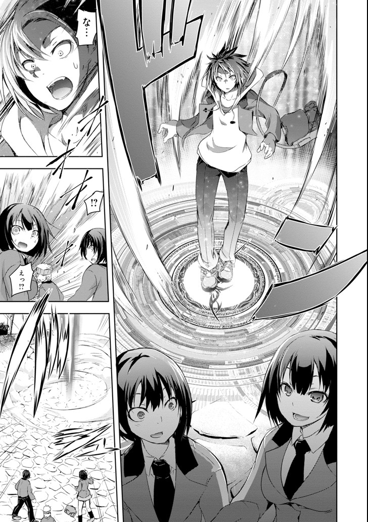 THE DARK QUEEN AND I STRIKE BACK - raw - Chapter 1 - https://jpdd.ccdd.to/JPDD/55211405/ga3hl0fbuc5.png