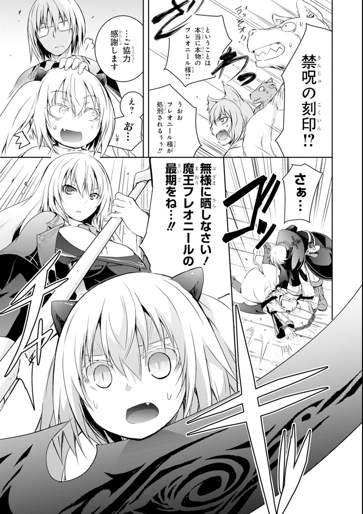 THE DARK QUEEN AND I STRIKE BACK - raw - Chapter 1 - https://jpdd.ccdd.to/JPDD/55211405/gcqg452qmuh.png