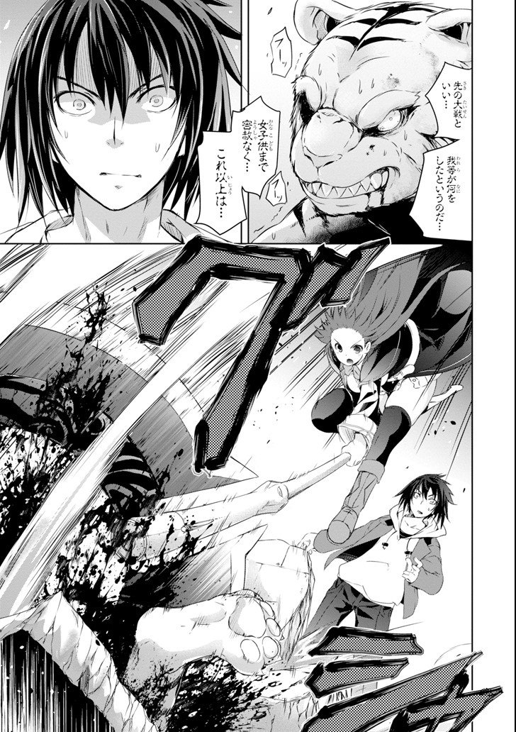 THE DARK QUEEN AND I STRIKE BACK - raw - Chapter 1 - https://jpdd.ccdd.to/JPDD/55211405/h34lexavbxp.png