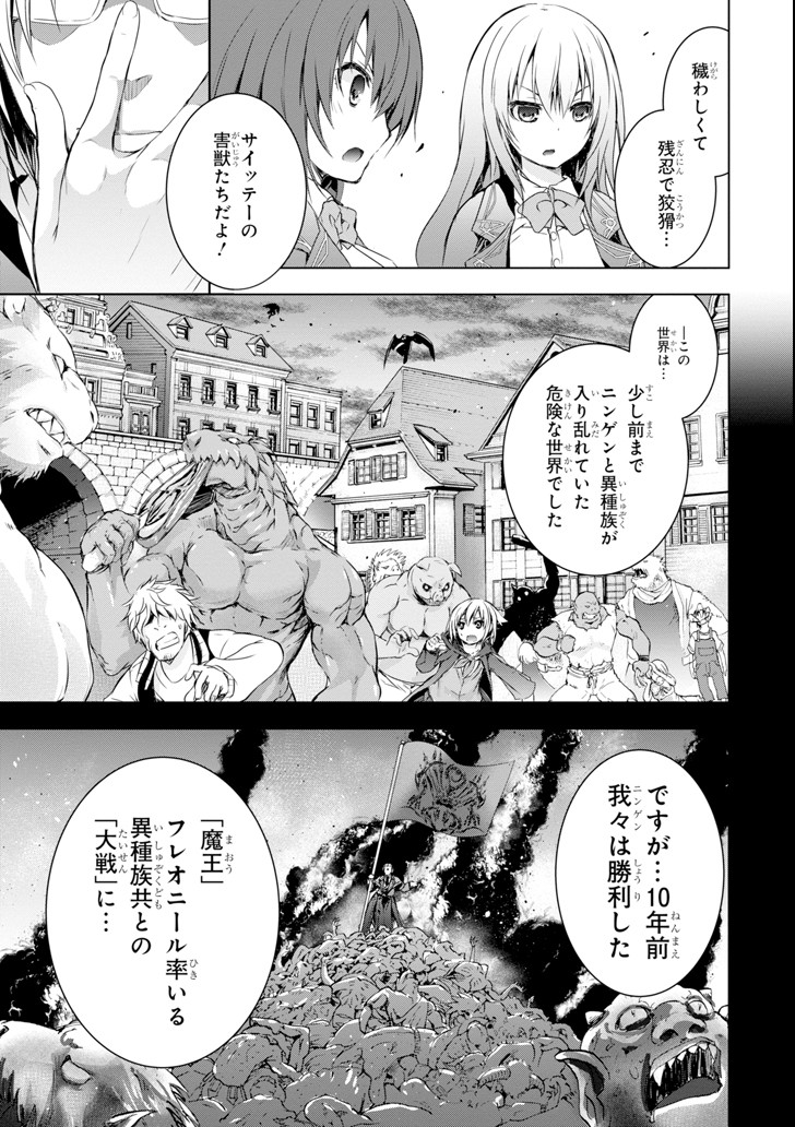 THE DARK QUEEN AND I STRIKE BACK - raw - Chapter 1 - https://jpdd.ccdd.to/JPDD/55211405/h4nkruriwcw.png