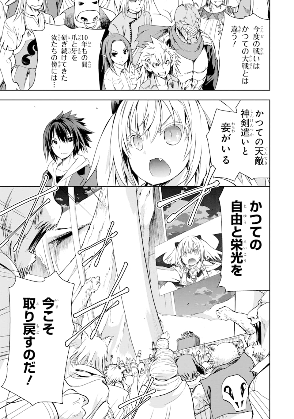 THE DARK QUEEN AND I STRIKE BACK - raw - Chapter 3 - https://jpdd.ccdd.to/JPDD/55211405/hezorvmvzfu.png