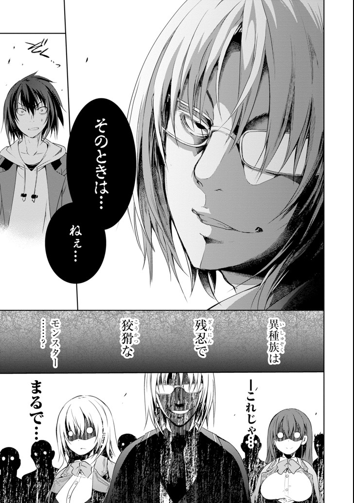 THE DARK QUEEN AND I STRIKE BACK - raw - Chapter 1 - https://jpdd.ccdd.to/JPDD/55211405/iguymfhjpp2.png