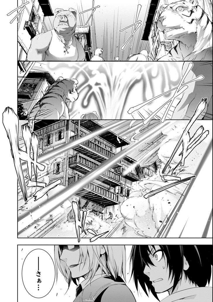 THE DARK QUEEN AND I STRIKE BACK - raw - Chapter 1 - https://jpdd.ccdd.to/JPDD/55211405/ikku1qpeuks.png
