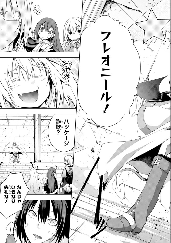 THE DARK QUEEN AND I STRIKE BACK - raw - Chapter 1 - https://jpdd.ccdd.to/JPDD/55211405/is3klfvzskn.png