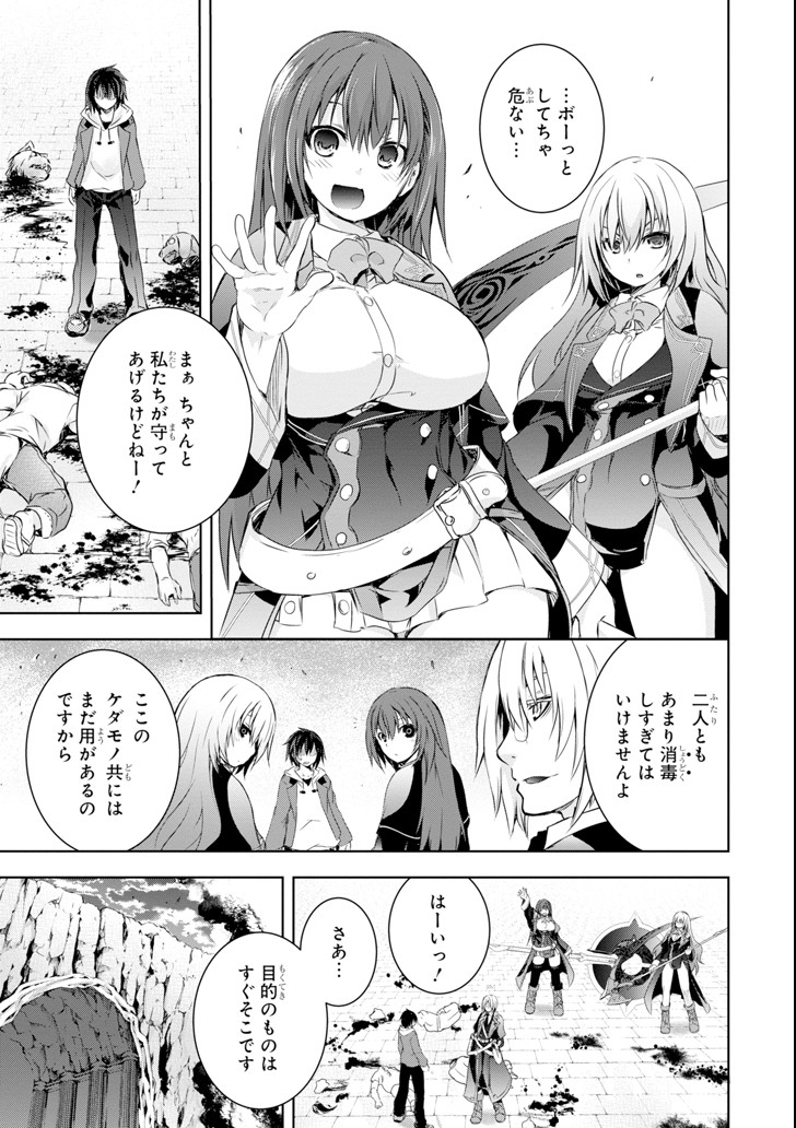 THE DARK QUEEN AND I STRIKE BACK - raw - Chapter 1 - https://jpdd.ccdd.to/JPDD/55211405/kbmfskg0utf.png