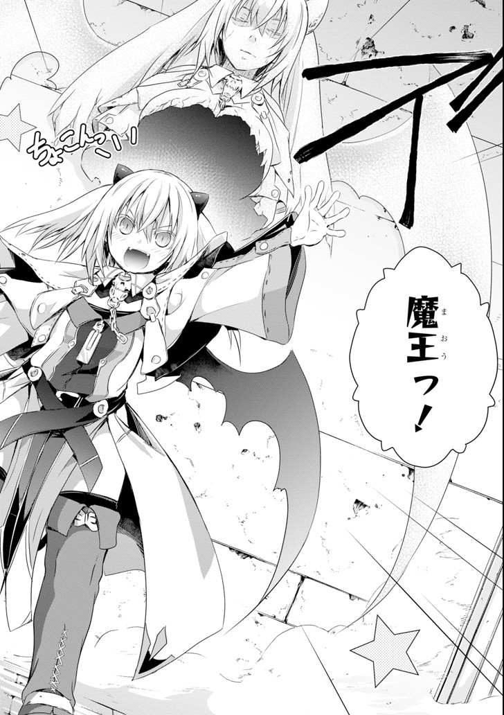 THE DARK QUEEN AND I STRIKE BACK - raw - Chapter 1 - https://jpdd.ccdd.to/JPDD/55211405/kkezgy5dplj.png