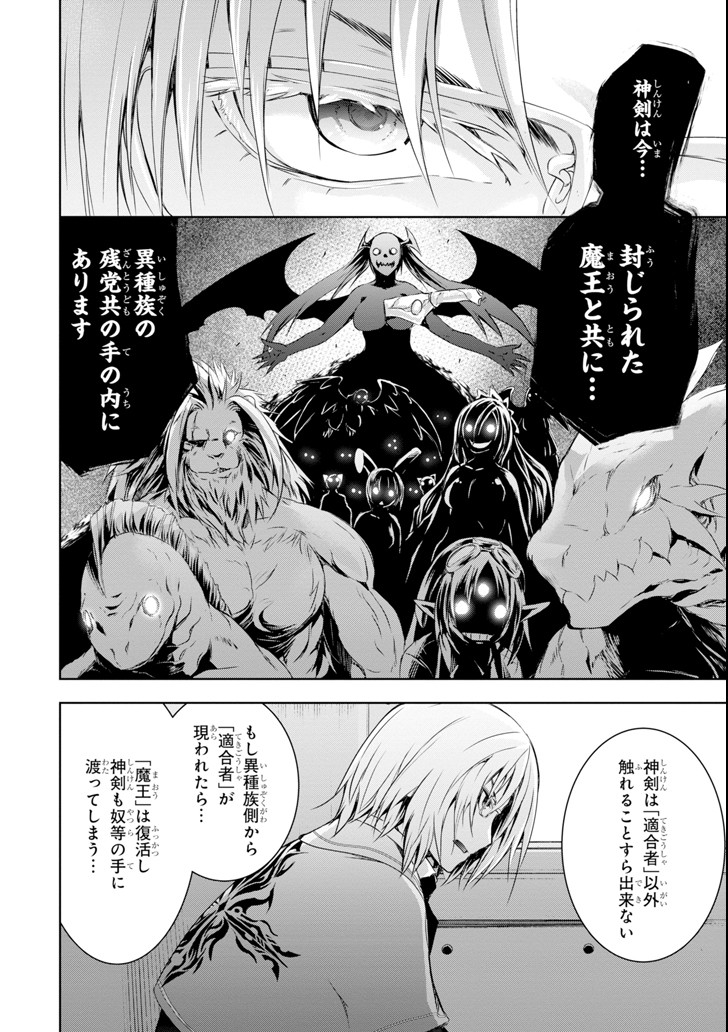 THE DARK QUEEN AND I STRIKE BACK - raw - Chapter 1 - https://jpdd.ccdd.to/JPDD/55211405/kzg3f5k1gwr.png