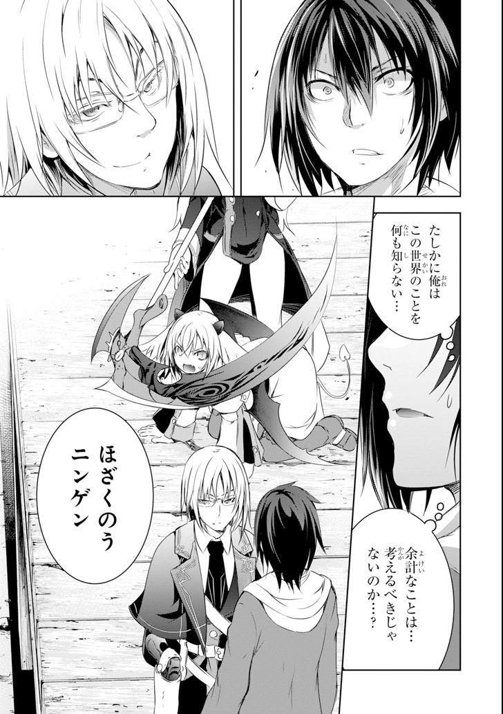 THE DARK QUEEN AND I STRIKE BACK - raw - Chapter 1 - https://jpdd.ccdd.to/JPDD/55211405/launj3wok2t.png