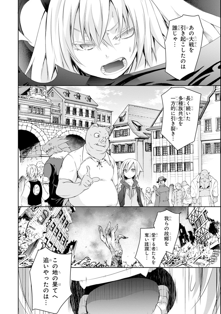 THE DARK QUEEN AND I STRIKE BACK - raw - Chapter 1 - https://jpdd.ccdd.to/JPDD/55211405/nbfvsbb5wli.png