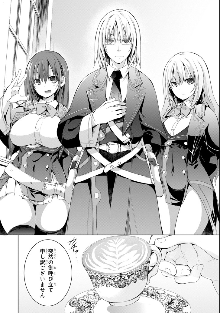 THE DARK QUEEN AND I STRIKE BACK - raw - Chapter 1 - https://jpdd.ccdd.to/JPDD/55211405/owewvrrjads.png