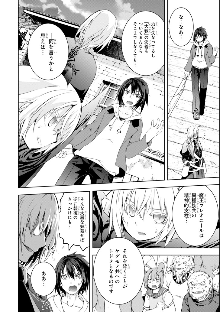 THE DARK QUEEN AND I STRIKE BACK - raw - Chapter 1 - https://jpdd.ccdd.to/JPDD/55211405/pamwf3blsje.png