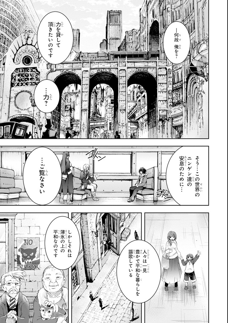 THE DARK QUEEN AND I STRIKE BACK - raw - Chapter 1 - https://jpdd.ccdd.to/JPDD/55211405/pnjxzlz5bx2.png