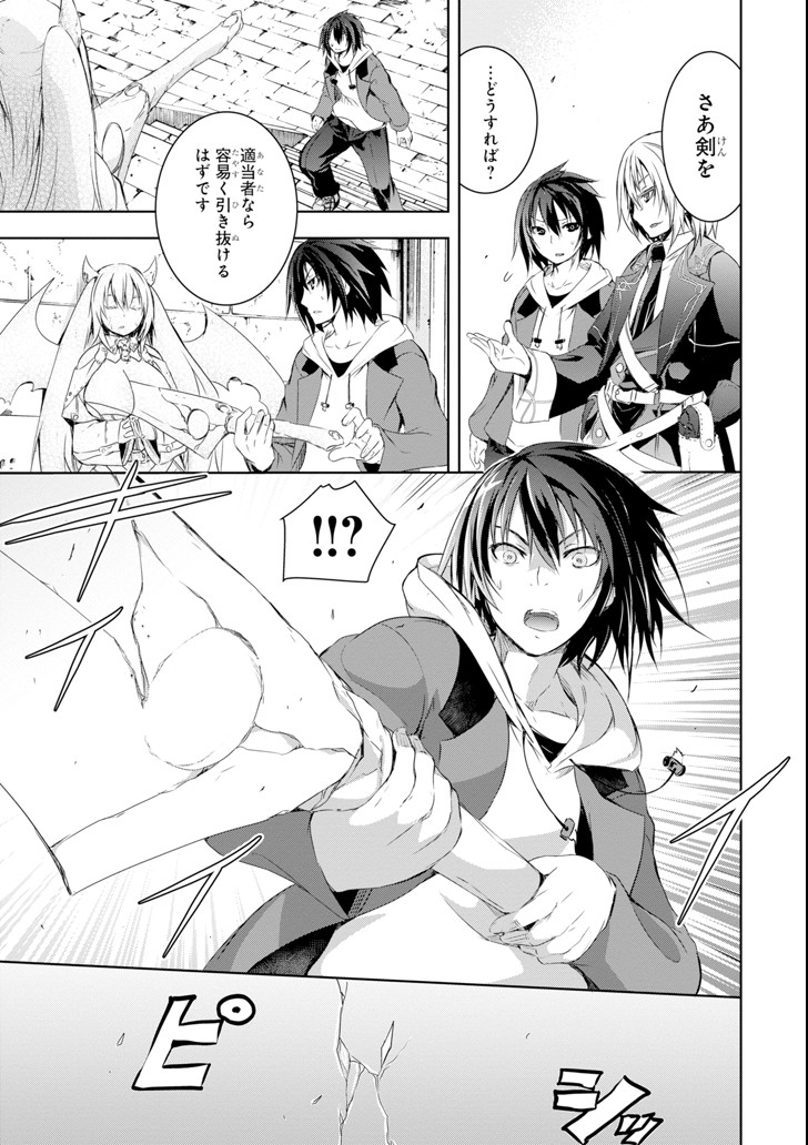 THE DARK QUEEN AND I STRIKE BACK - raw - Chapter 1 - https://jpdd.ccdd.to/JPDD/55211405/q1xepucfgdi.png
