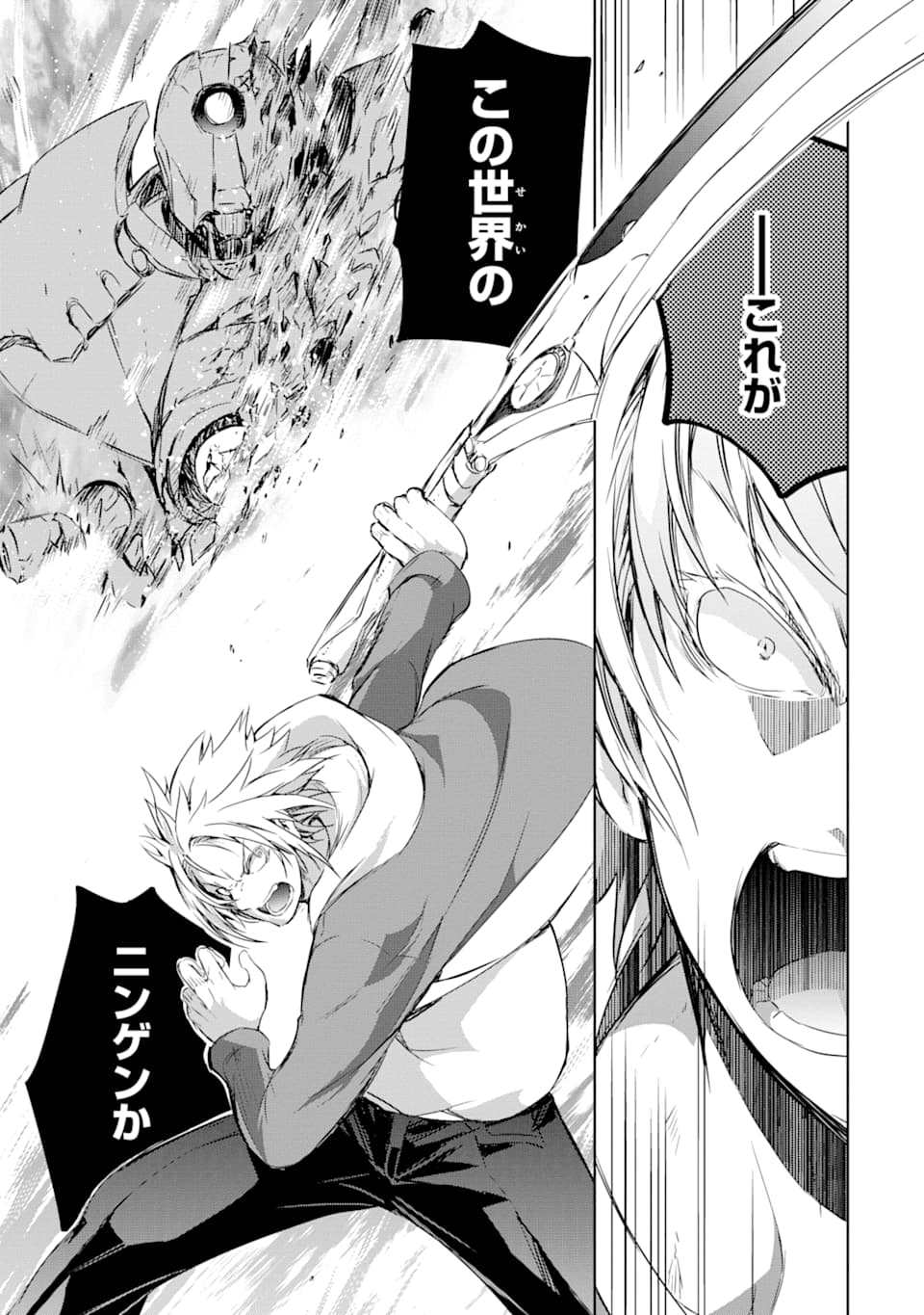 THE DARK QUEEN AND I STRIKE BACK - raw - Chapter 3 - https://jpdd.ccdd.to/JPDD/55211405/t4t0u1snv3l.png