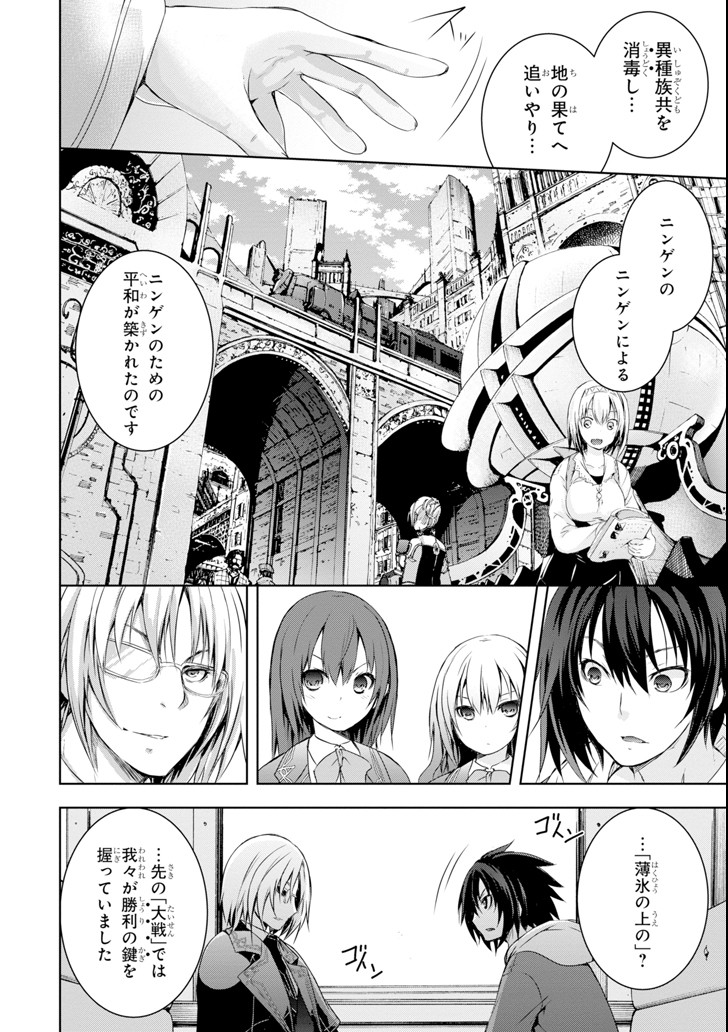 THE DARK QUEEN AND I STRIKE BACK - raw - Chapter 1 - https://jpdd.ccdd.to/JPDD/55211405/u2hcehcldoq.png