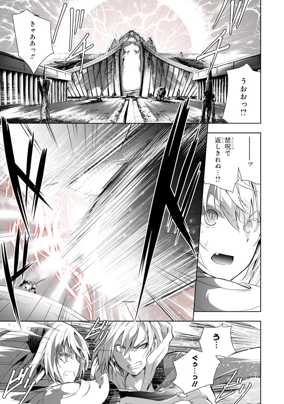 THE DARK QUEEN AND I STRIKE BACK - raw - Chapter 3 - https://jpdd.ccdd.to/JPDD/55211405/velspmcxsg0.png