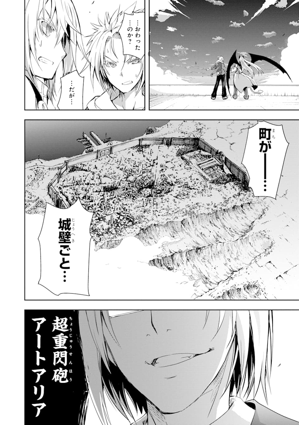 THE DARK QUEEN AND I STRIKE BACK - raw - Chapter 3 - https://jpdd.ccdd.to/JPDD/55211405/vqob1ouscgr.png