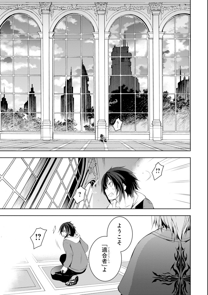 THE DARK QUEEN AND I STRIKE BACK - raw - Chapter 1 - https://jpdd.ccdd.to/JPDD/55211405/w1caurjhiyz.png