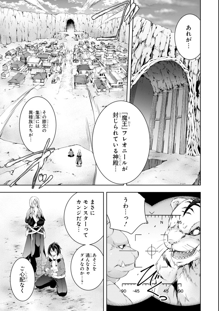 THE DARK QUEEN AND I STRIKE BACK - raw - Chapter 1 - https://jpdd.ccdd.to/JPDD/55211405/wbp2s1uc0vm.png