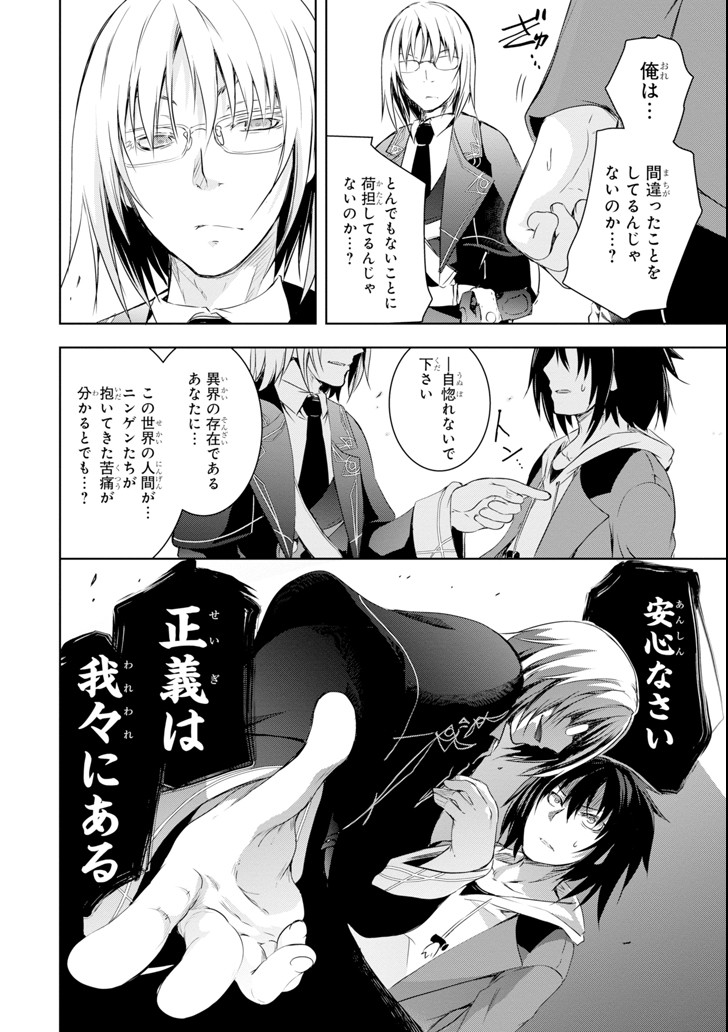 THE DARK QUEEN AND I STRIKE BACK - raw - Chapter 1 - https://jpdd.ccdd.to/JPDD/55211405/x2i5szfog0b.png