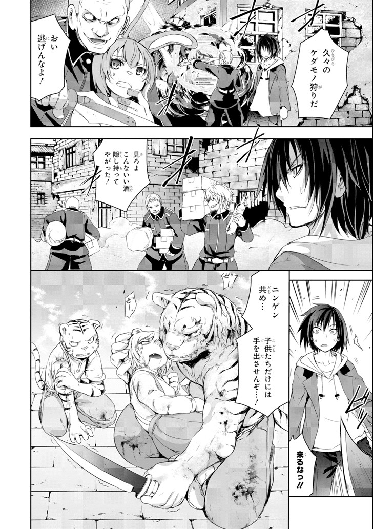THE DARK QUEEN AND I STRIKE BACK - raw - Chapter 1 - https://jpdd.ccdd.to/JPDD/55211405/xsttism0vlf.png