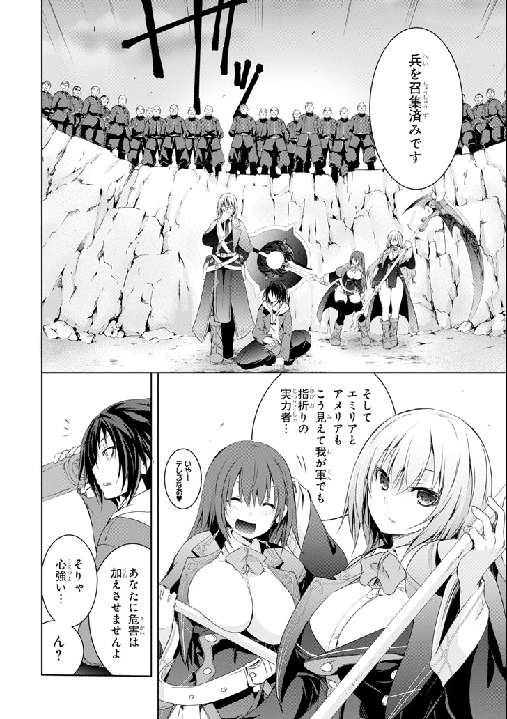 THE DARK QUEEN AND I STRIKE BACK - raw - Chapter 1 - https://jpdd.ccdd.to/JPDD/55211405/zajq31unv5a.png