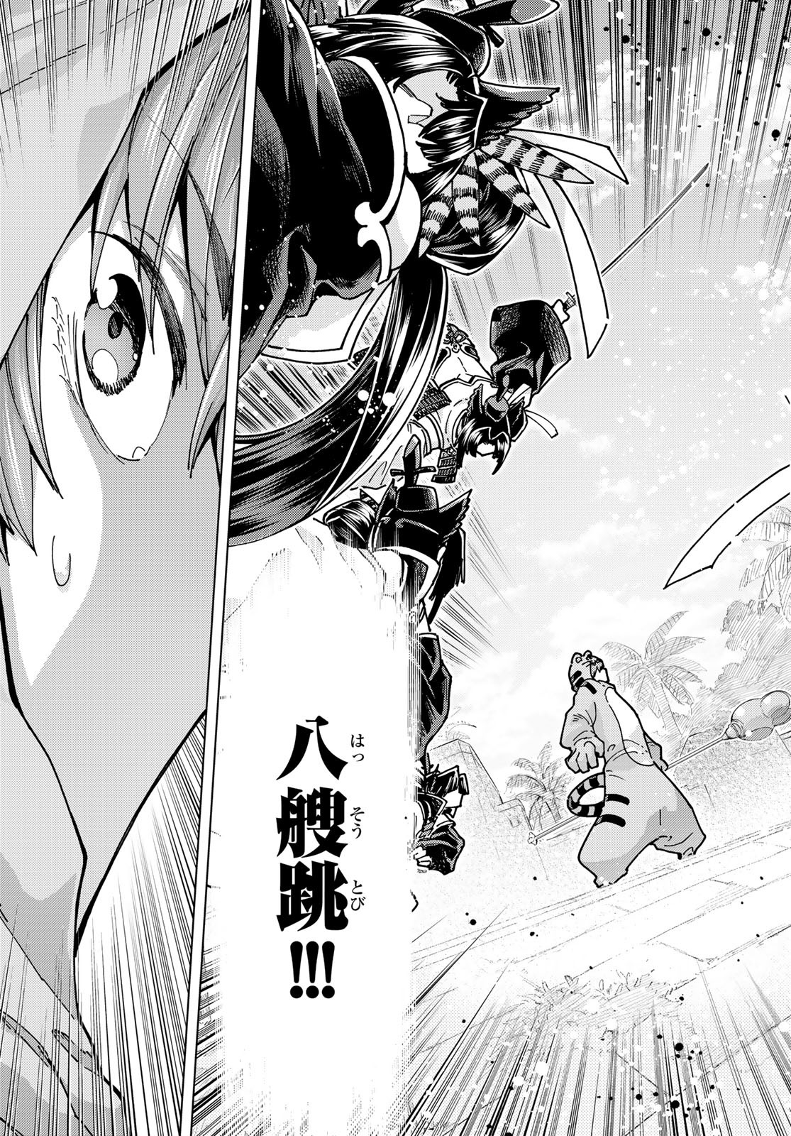 FATE/GRAND ORDER -TURAS RÉALTA - raw - Chapter 65 - https://jpdd.ccdd.to/JPDD/55221405/5tyluv0mk0h.jpg
