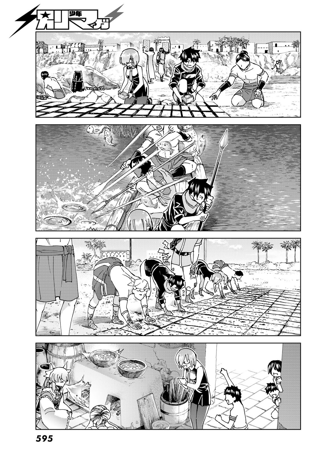 FATE/GRAND ORDER -TURAS RÉALTA - raw - Chapter 63 - https://jpdd.ccdd.to/JPDD/55221405/x3astbachs1.jpg