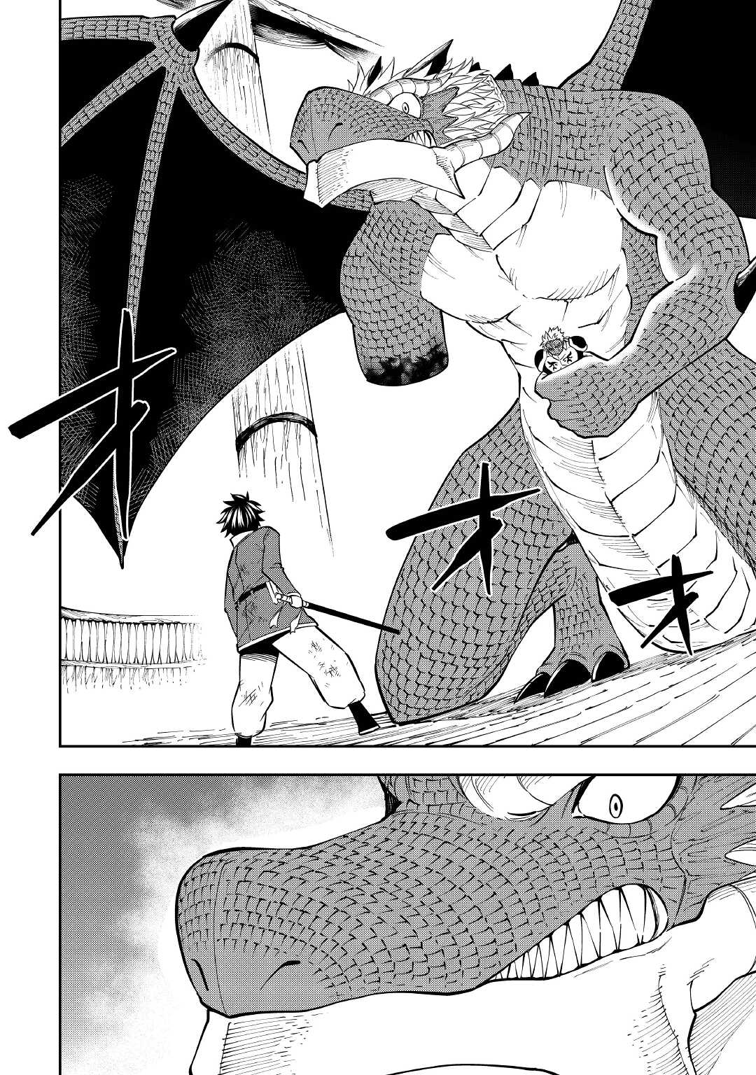 TENSEI KUSUSHI WA ISEKAI WO MEGURU (MANGA) - raw - Chapter 22 - https://jpdd.ccdd.to/JPDD/55231405/utb0xqjhmoc.jpg