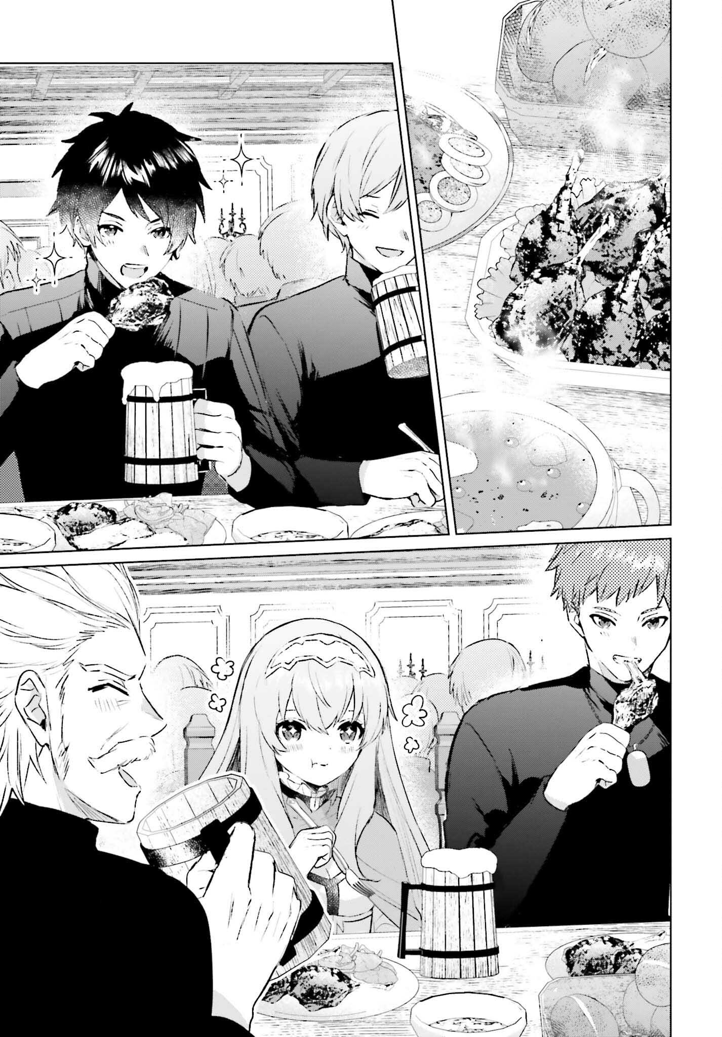 SEMI RETIRE SHITA BOUKENSHA WA NONBIRI KURASHITAI (MANGA) - raw - Chapter 14 - https://jpdd.ccdd.to/JPDD/56001505/3y1so2aw1z5.jpg